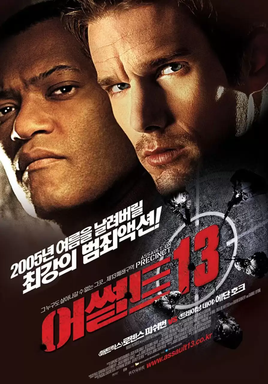 血溅13号警署 (2005) 1080P 英语中字